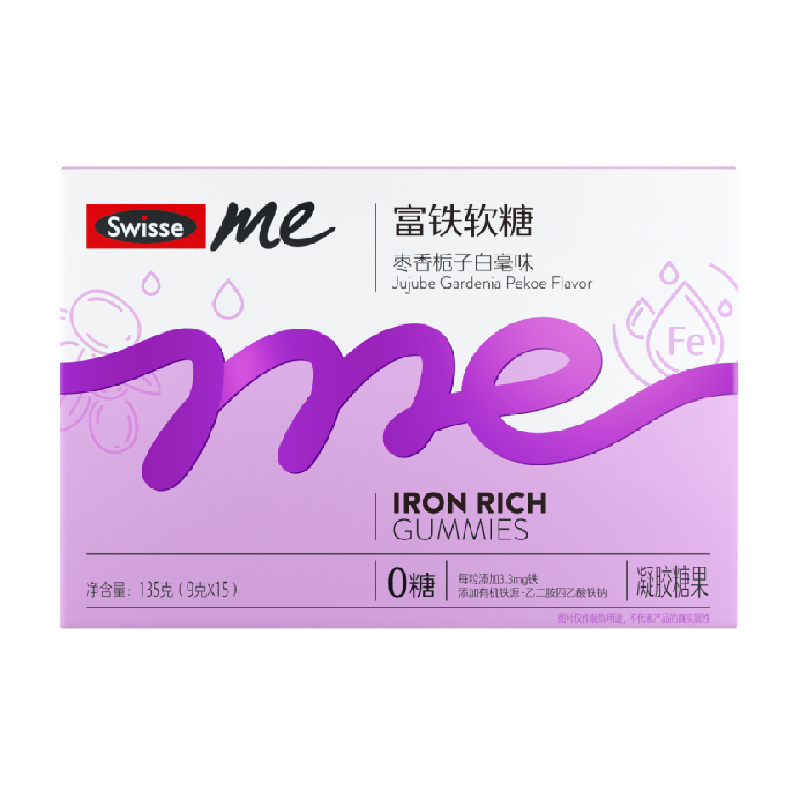 Swisseme我的斯维诗富铁软糖 女性补铁软糖 阿胶肽粉 生理期补铁