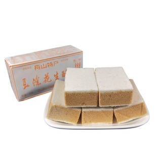 舟山岱山特产长涂倭井潭花生酥糖休闲软糕点即食小零食甜点700g装