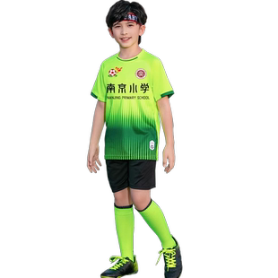 儿童足球服套装定制男女孩中小学生足球训练服对抗比赛球衣队服夏