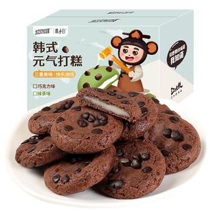 韩式元气打糕巧克力抹茶雪媚娘糕点q弹夹心早餐零食小吃休闲食品