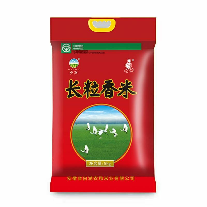 白湖长粒香米10斤 晚稻圆粒粳米煮饭煮粥香软真空包当季新大米