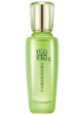 百雀羚水嫩倍现精华水爽肤水保湿