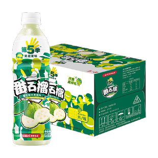健力宝第五季番石榴口味水果饮料整箱450ml*15瓶果汁番石榴汁汽水