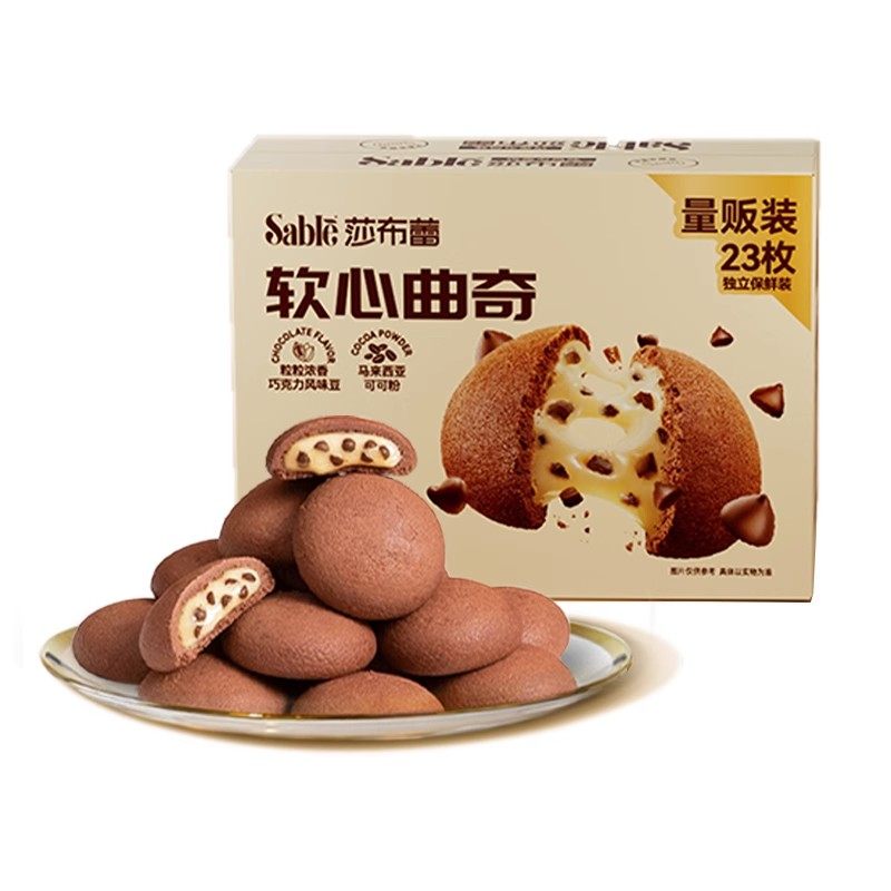 莎布蕾软心曲奇饼干230g