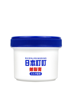 日本叮叮皴裂膏官方正品