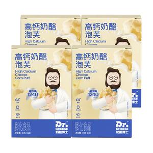 奶酪博士高钙奶酪泡芙宝宝营养零食30g*4