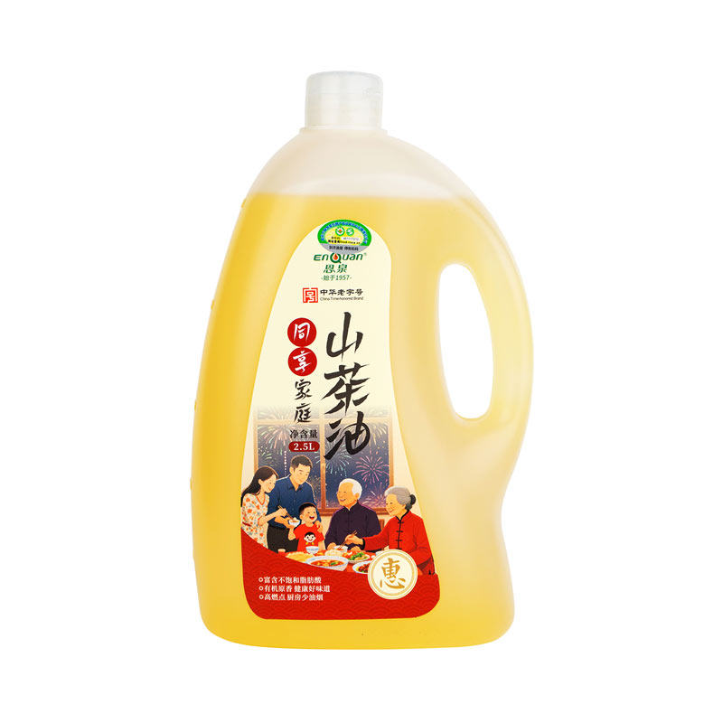 恩泉纯正宗野生有机山茶油2.5L
