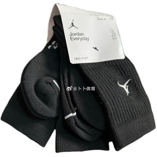 耐克Nike AJ男女运动速干高筒毛巾底篮球精英袜3双装 DX9632-100