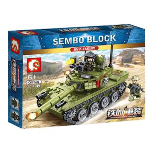 森宝积木铁血重装系列军事积木玩具拼插儿童玩具竞技对抗坦克模型