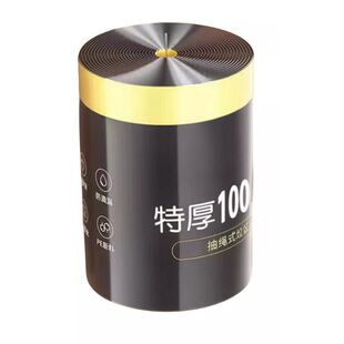 抽绳垃圾袋家用加厚加大号45*45点断厨房手提塑料袋批发黑色特厚