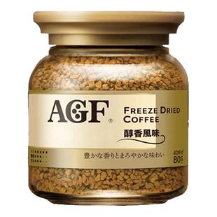 AGF咖啡日本进口金罐速溶冻干咖啡醇香黑咖啡80g/瓶无蔗糖美式