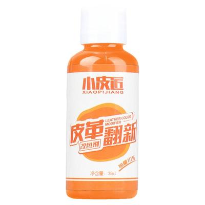 麦昆小白鞋刮痕掉皮修复补色套装