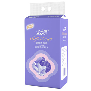 2000张大提悬挂式抽纸底部抽取实惠家用抽纸工厂直销实惠装好物