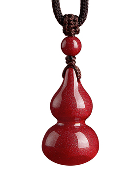 【官方推荐】天然朱砂葫芦吊坠