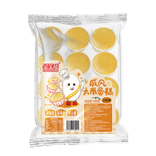 无麸质大米戚风小蛋糕面包早餐速食无小麦无牛奶儿童零食休闲小吃