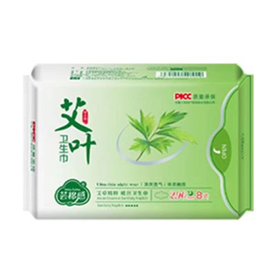 芸棉感卫生巾安睡裤艾叶草抑菌暖宫亲肤柔棉日夜组合卫生用品正品