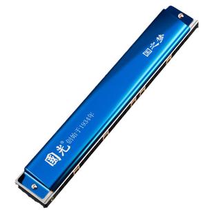 口琴国光24/28孔复音重音c调宽音域口风琴初学者入门学生专业演奏