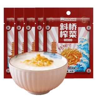 斜桥美味榨菜丝40g轻盐腌榨菜拌粥海宁特产国潮风浙江老字号