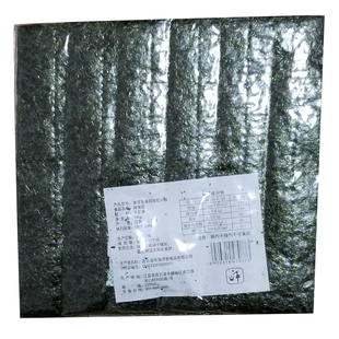 军舰寿司饭团专用原味海苔香脆2切6切6+1切7切7+1切饭团促销包邮