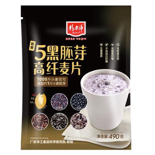精力沛5黑麦片五黑小麦胚芽高纤麦片谷物燕麦片原味营养早餐代餐