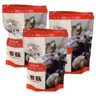四川特产南充仪陇干香菇150g 好品质 营养、天然
