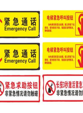 灿丽轩贴纸价格优质量佳