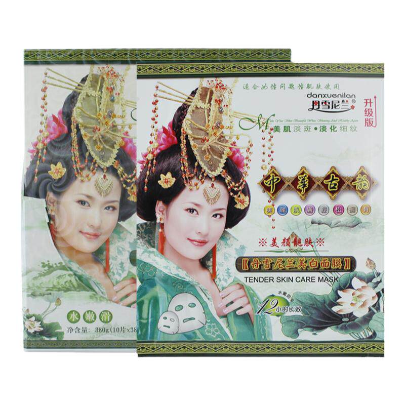 正品丹雪尼兰中华古韵美女神面膜贴美白祛斑补水保湿祛痘面膜包邮