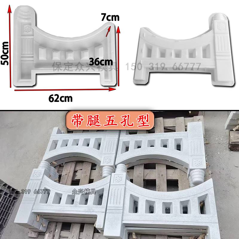 水泥模具大全磨具阳台手工侧石造型制作制品护栏石膏兰花花盆建i.