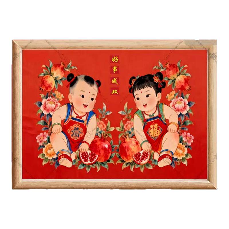 年画金童玉女送子图摆台求子