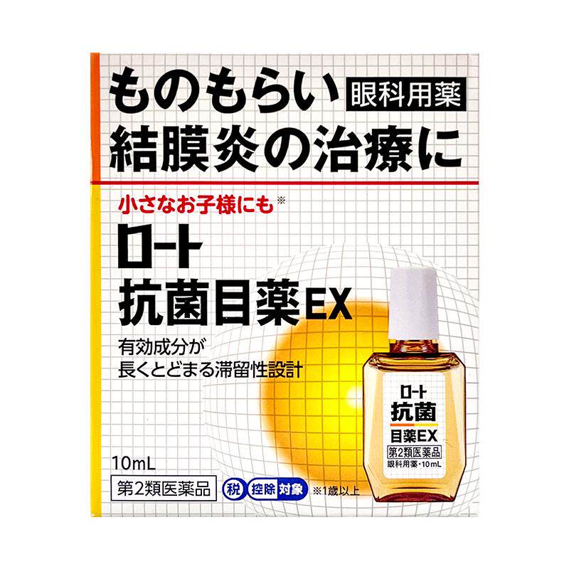 日本乐敦眼药水官方进口干眼症发炎模糊红血丝眼睛干涩滴眼液10ml