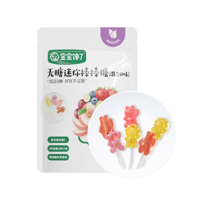 宝宝馋了无糖迷你棒棒糖维生素C