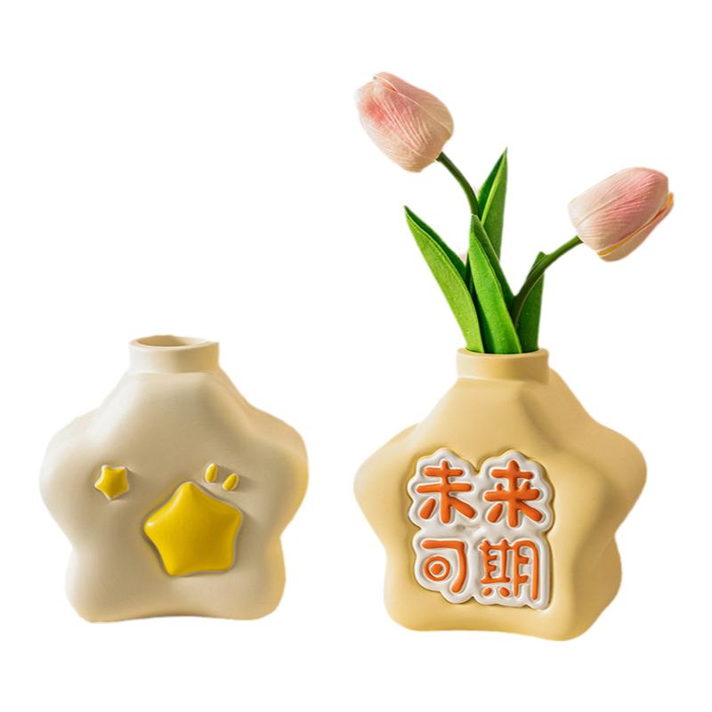 2026新款奶油风未来可期花瓶摆件