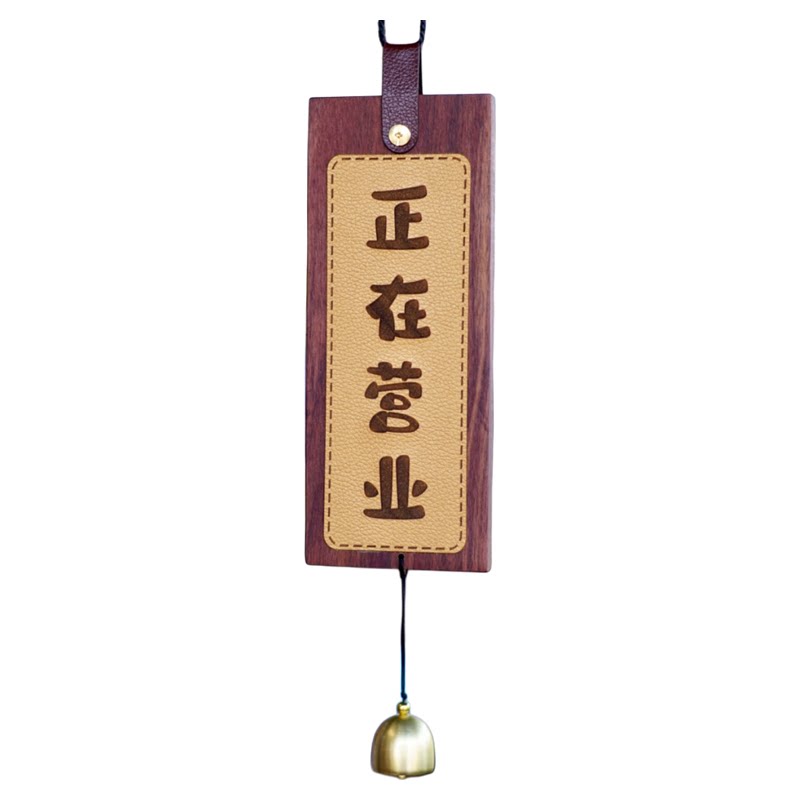 可定制内容胡桃木牌中古风高级感
