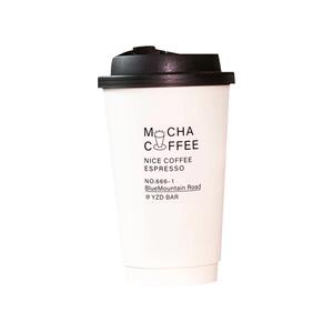 咖啡杯子一次性奶茶纸杯带盖家用商用外带打包杯热饮定制印logo