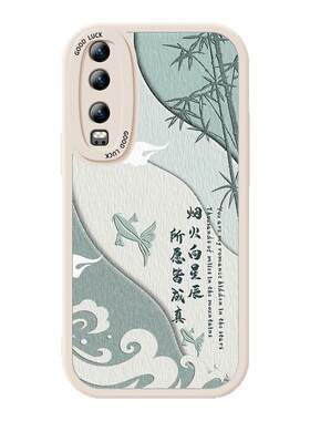 适用华为P30的手机壳新款P30Pro硅胶lite小羊皮P39防摔国风荣耀P20带挂绳ELE一AL00全包PPro保护套p3o女款p2o
