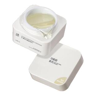 gaoy戈雅糯米建构底胶光疗胶流平加固贴甲片罐装功能胶美甲店专用