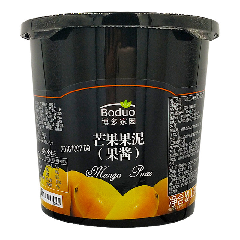 博多家园芒果果泥饮料浓酱奶昔