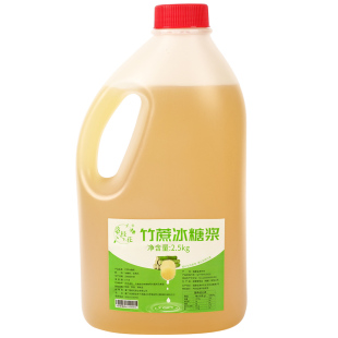 竹蔗冰糖浆奶茶店专用商用柠檬茶水果茶调味浓缩糖浆原料不含果糖