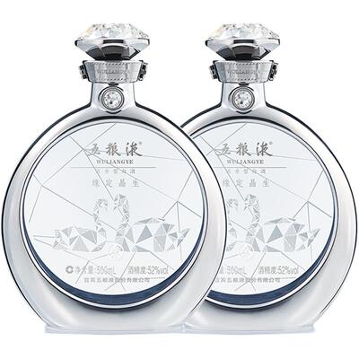 【中秋好礼】2018年五粮液·缘定晶生戒指版礼盒52度500mL*2瓶