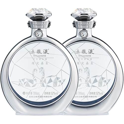 【官方自营】五粮液·缘定晶生戒指版礼盒52度500mL*2瓶
