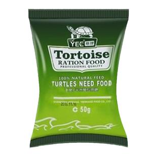 观赏龟乌粮小颗粒虾虫干饲料 石金钱草龟料巴西鳄幼小龟 高钙龟食