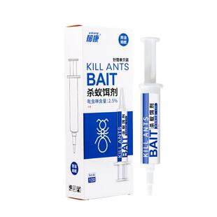 郁康灭蚂蚁药室内家用非无毒一全灭除端杀防治窝杀蚁虫胶饵剂神器