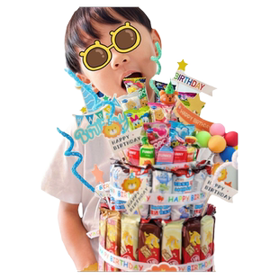 小红书儿童生日零食大礼包宝宝泡沫模型蛋糕礼物插件插牌布置装饰