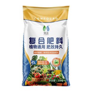 茉莉花专用肥复合肥养花盆栽三元肥高效氮磷钾正品家用优质绿植肥