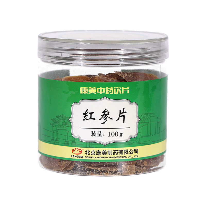 康美药业 红参片100g瓶装 中药饮片长白山人参大药房旗舰店正品