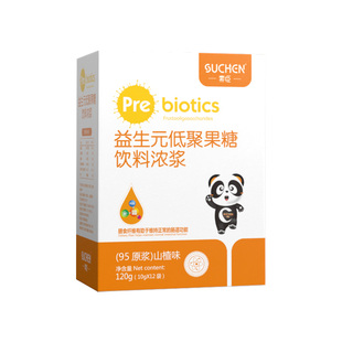 素臣95原浆益生元宝宝儿童成人全阶段低聚果糖120g水溶性膳食纤维