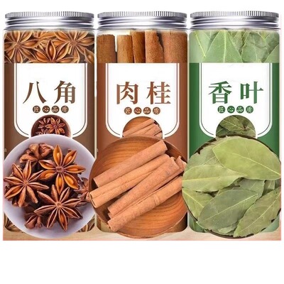 香料调料大全组合大料卤料包八角桂皮香叶花椒茴香调味品肉桂家用