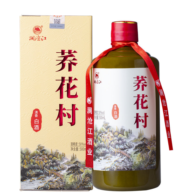 云南澜沧江50度500ml荞花白酒/调香白酒