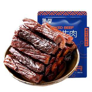 蒙都清真蒙古特产手撕风干牛肉干条香辣通辽休闲解馋独立真空包装
