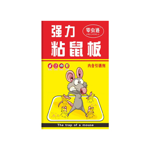 苍蝇贴驱赶神器商用饭店2026款特效餐饮养殖场消灭捕捉克星一扫光